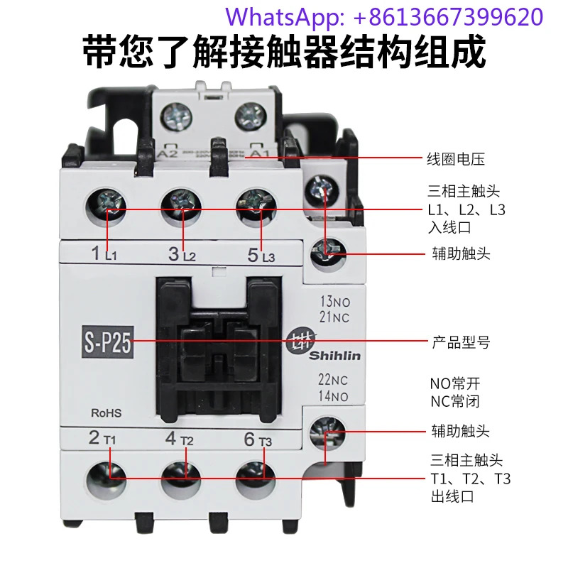 AC 접촉기 S-P11 S-P12 S-P12T S-P15 SP16 220V