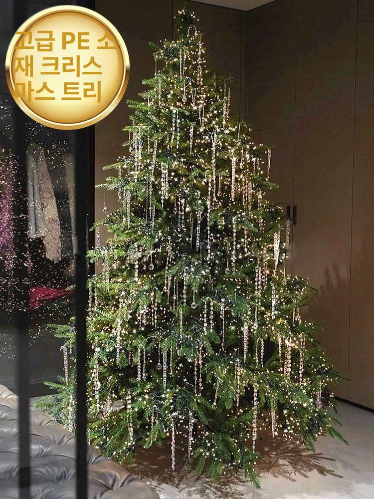 성탄절 대형트리 크리스마스트리 트리나무 무장식트리 거실 알파인 고급트리 오너먼트 - 상세 이미지 5