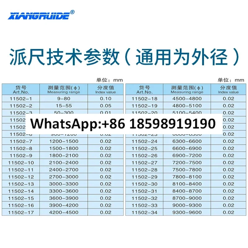 정밀 우 둘레 직경 케이블 측정원형 버니어 외경