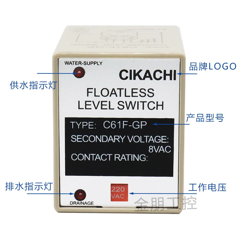 CIKACHI 레벨 릴레이 수위 스위치 컨트롤러 C61F-GP