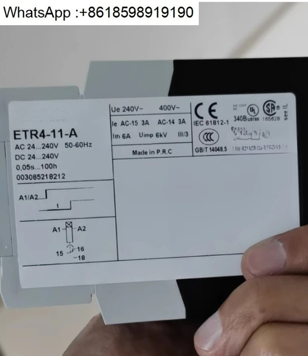ETR4-11-A 고성능 시릴레이