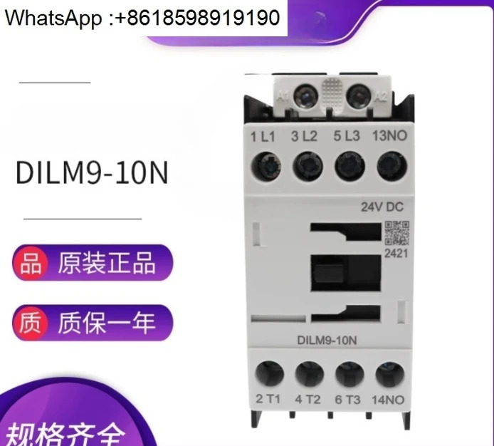 ICON 접촉기 DILM9-10N 전압 옵션
