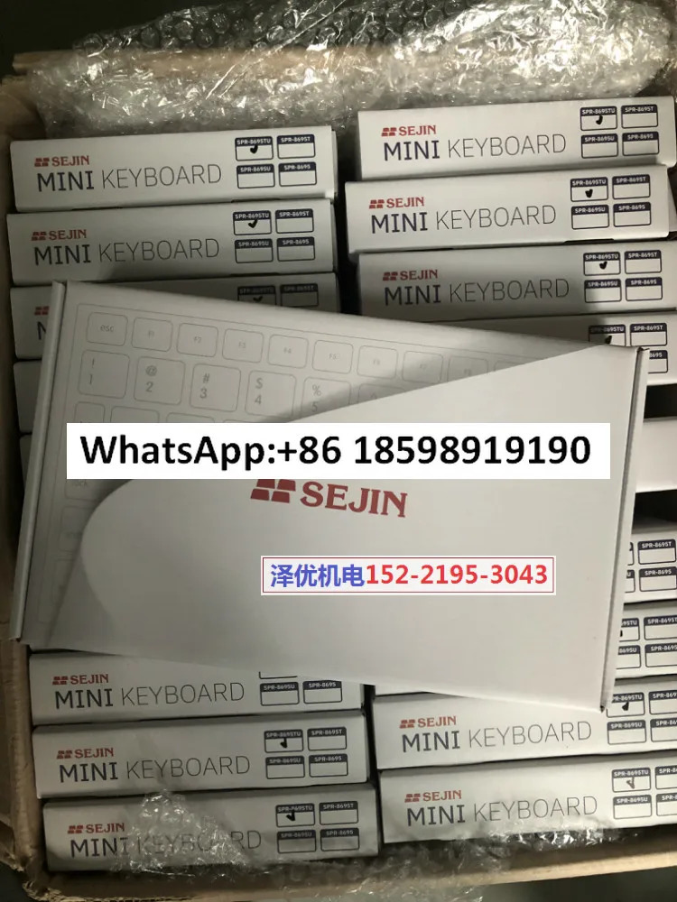 SPR 8695TU 트랙볼 SPR8695TU USB 포트가 산업키패드
