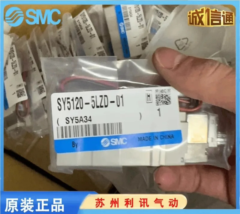 SMC 솔레노이드 밸브 SY5120-5LZD-01 SY5120-5DZD-01 SY5120-5DZ-01.1PCS