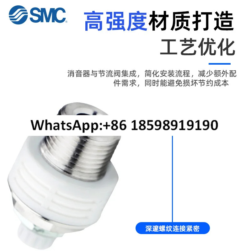 머플러 배기 스로틀 SMC ASN2 01 02 03 04 M5 U10 32 오리지널