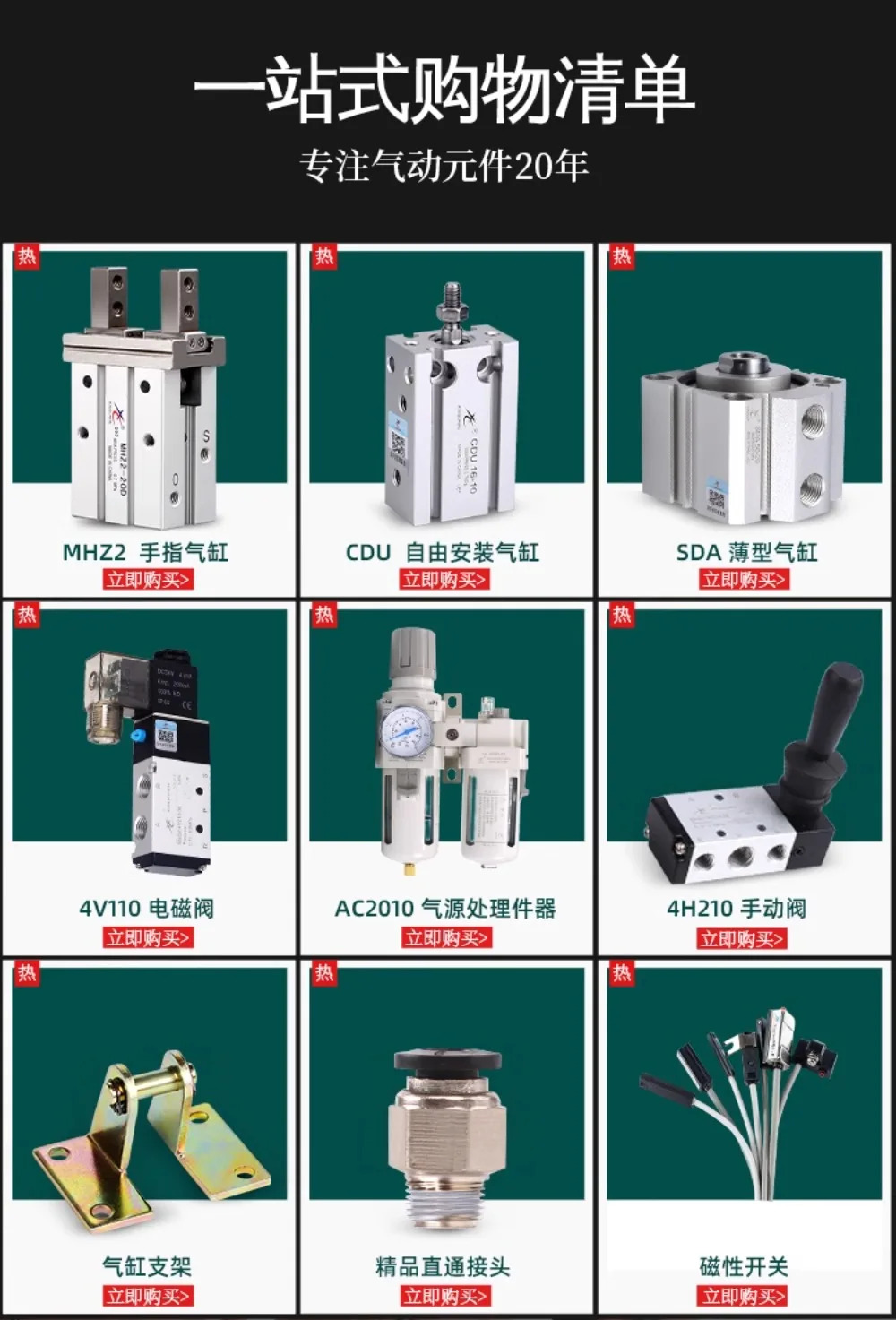 흡입 진공 발생기 ABM30-B-C/ABM10/ABM20-C-B