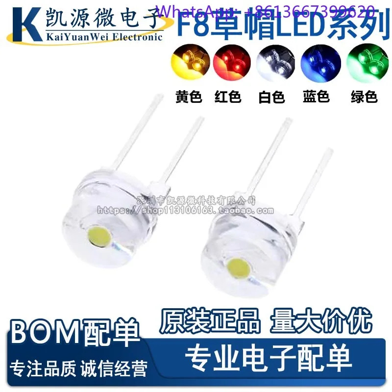 8MM 밀짚모흰색 F8 확산 흰색 0.5W 플랫 풋 LED 라이트 비드는 머리카락 파란색/빨간색/노란색/녹색을 방출