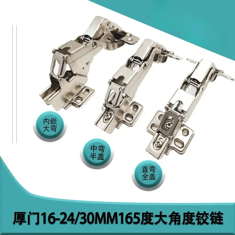 2개 3cm 두께 도어 패널 165도 앵글 힌지 35컵 25/30mm