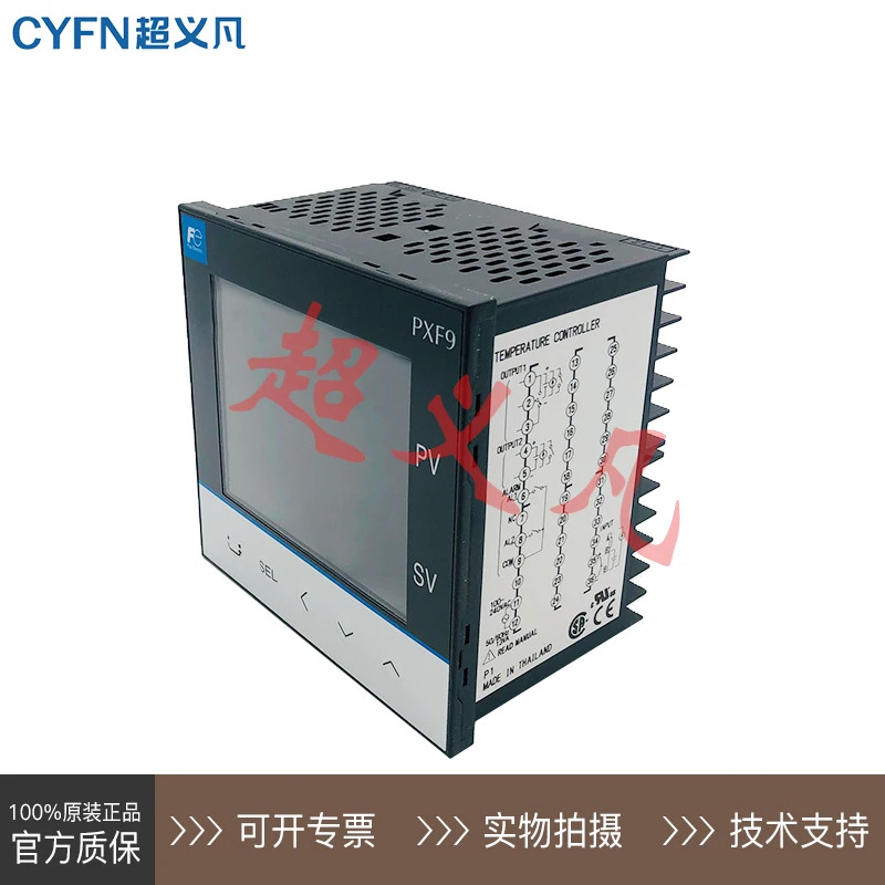 후지 온도 조절 PXF9AEY2-1W100 PXR9BEY1-8W000-C PXR9TEY1-8V000-A