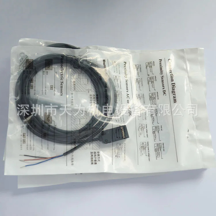 HYPSEN Hampson 액체 레벨 캐패시터 스위치 HCQ17S-08NSN-P2SQ4 신