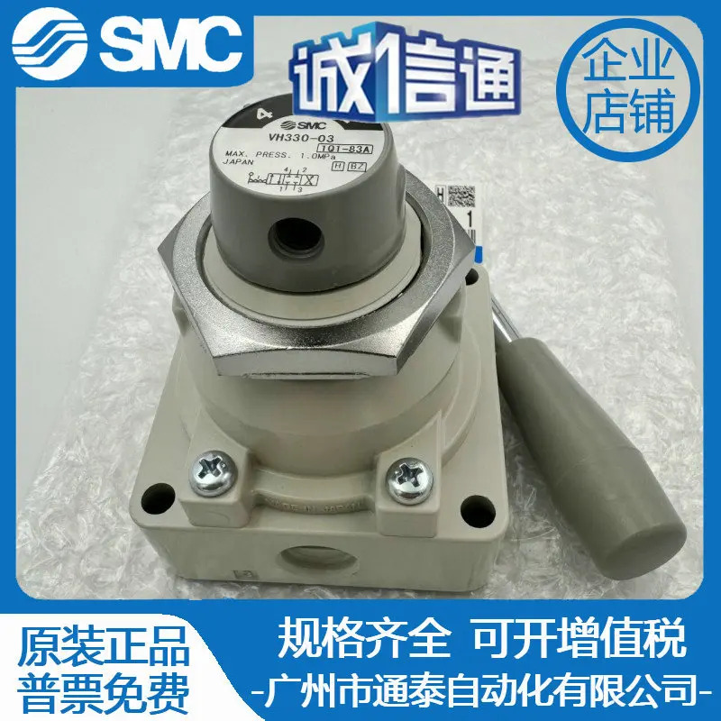 SMC 공압식 수동 밸브 VH301/300/312/311/332/330/322-02-03 -02N-R