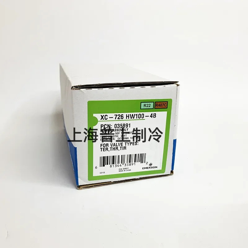 에머슨 확장 밸브 파워 헤드 XC-726HW100-4B 냉방 에어컨 냉동