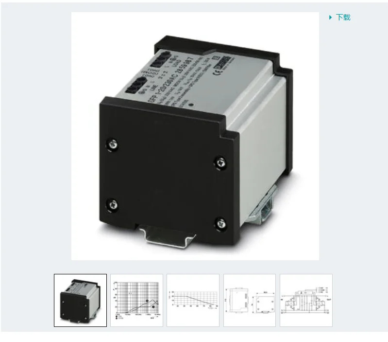 SFP 1-20/230AC-2859987 필터