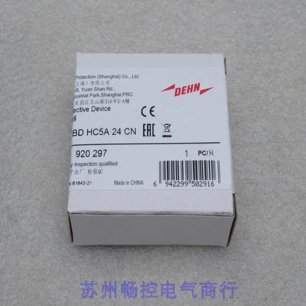 DEHN 쉴드 서지 보호대 BXT M2 BD HC5A 24 CN 920297 신