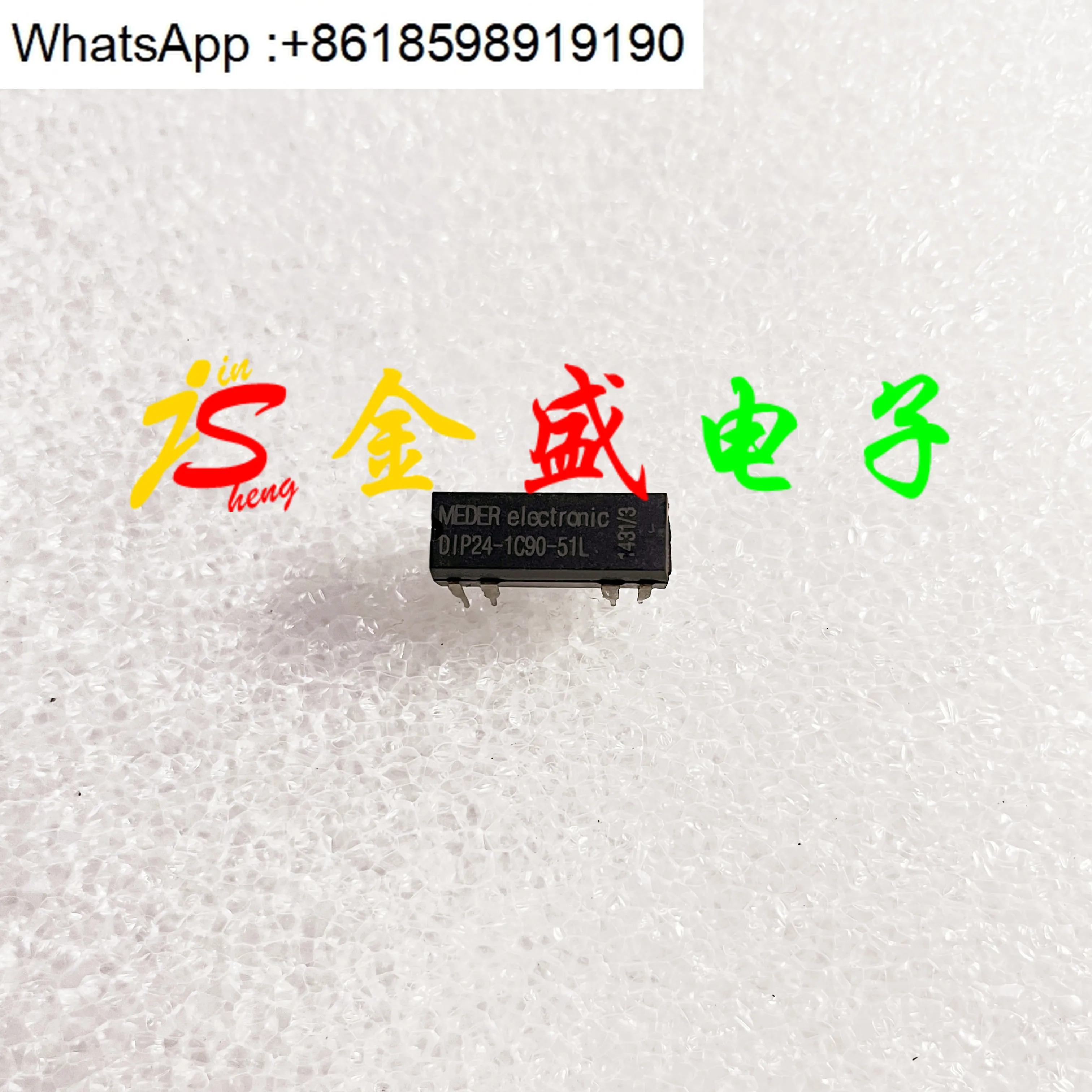 릴레이 DIP24-1C90-51L
