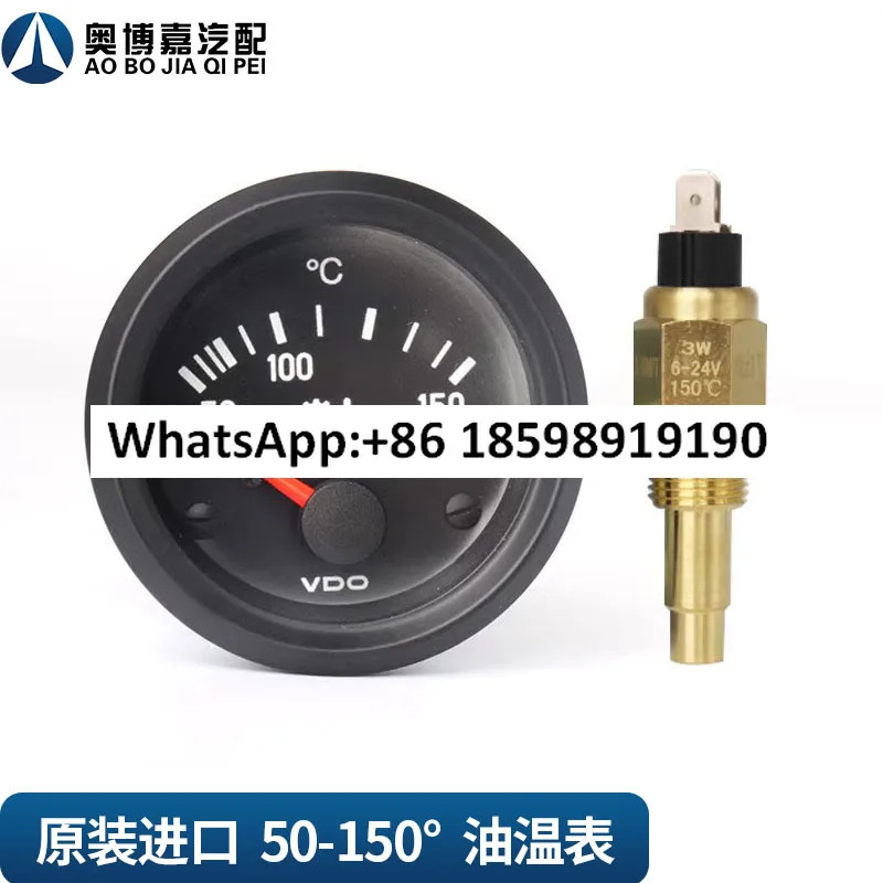 오일 온도 측정기 50-150  센서 310 040-015