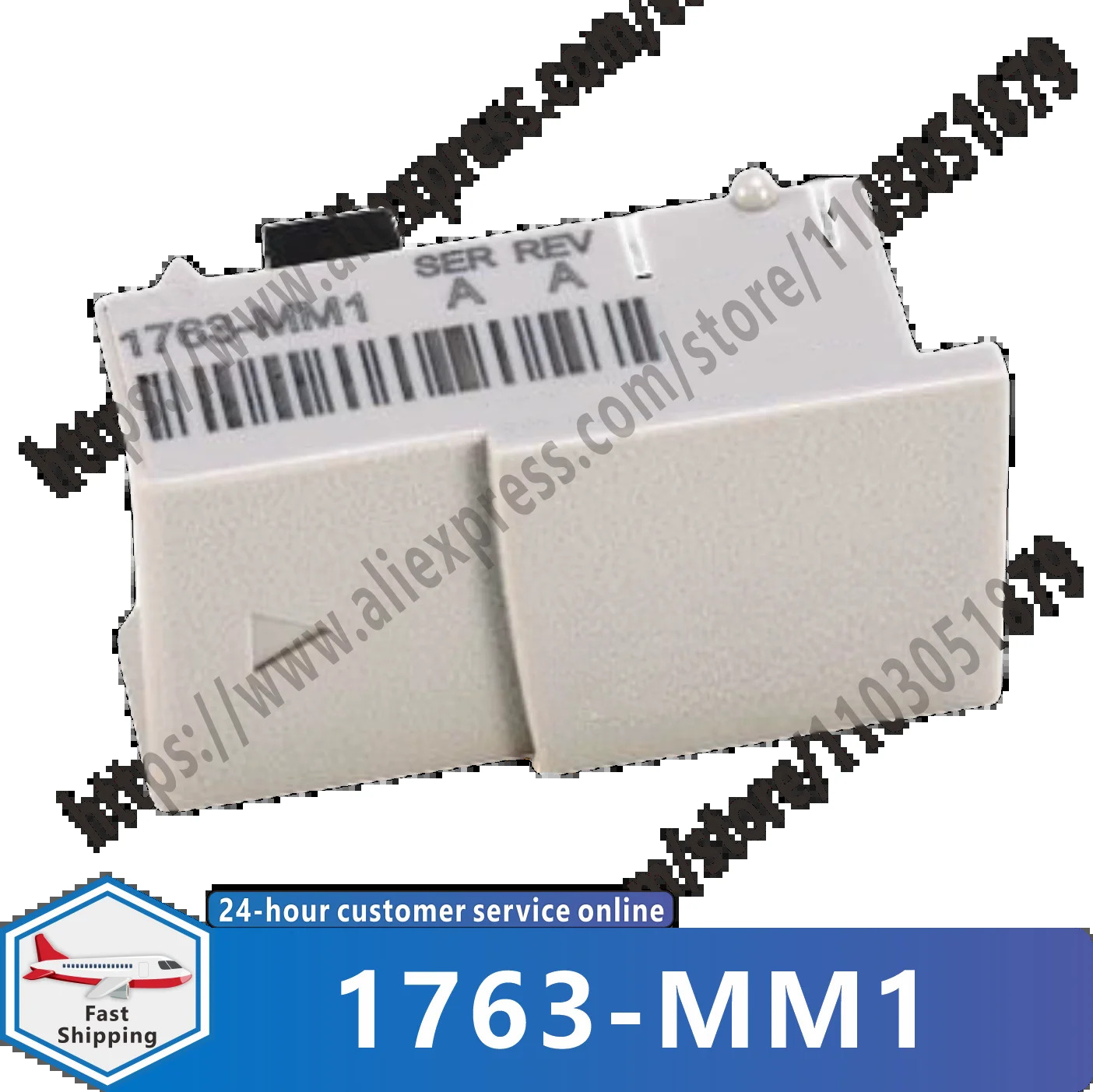 모듈 1763-MM1 신규