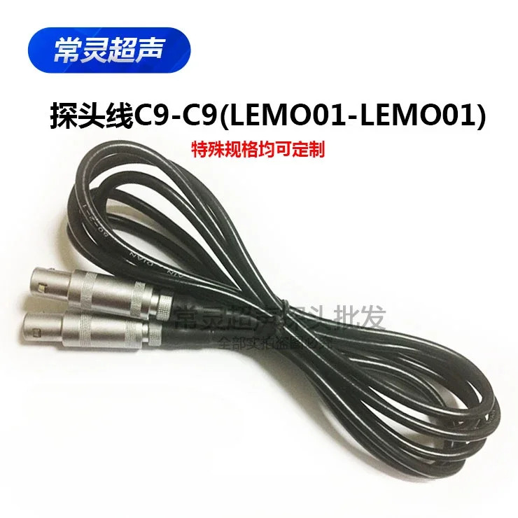 초음파 결함 탐지기 프로브 케이블 Q9Q6C9C6C5L5 고주파 데이터 초연질 감지 단결정 이결정