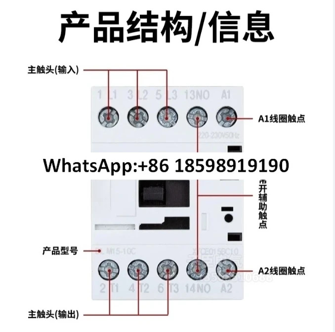 AC 접촉기 DILM9 10C/01C AC220V DC24V AC110V