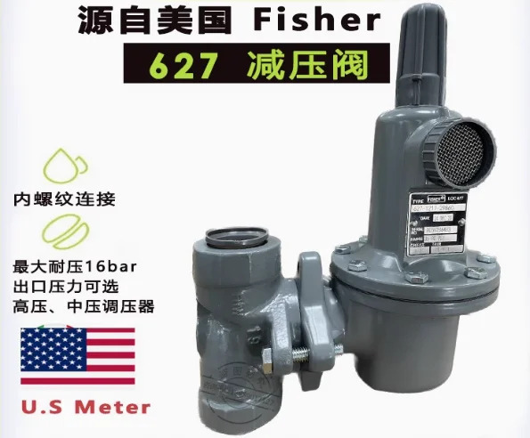 피셔 감압밸브 627-496 DN25 DN50 627-1217-29855 5-20PSI 627-1217-29858 15-40PSI 627-1217-29860 35-80PSI