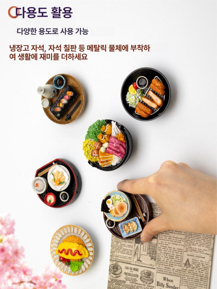 일본 음식 모양 냉장고 마그넷 레진 요리 자석 일본여행 기념품 모형 소품 선물 오므라이스 - 상세 이미지 3