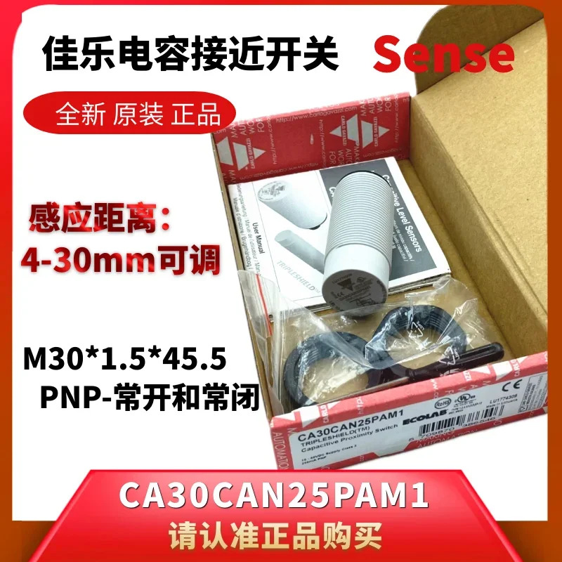 스위스 Jiale 유리 섬유 캐패시터 스위치 센서 CA30CAN25PAM1