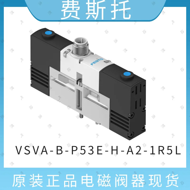Festo 3 5방향 누출 솔레노이드 밸브 VSVA-B-P53E-H-A2-1R5L 546772 포장