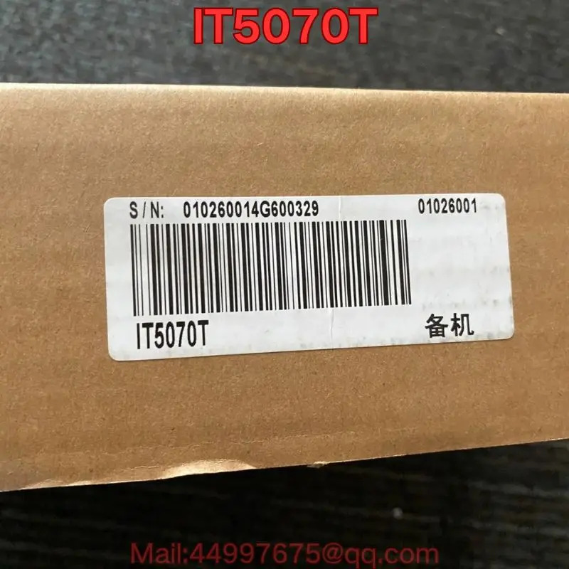 IT5070T 터치스크린