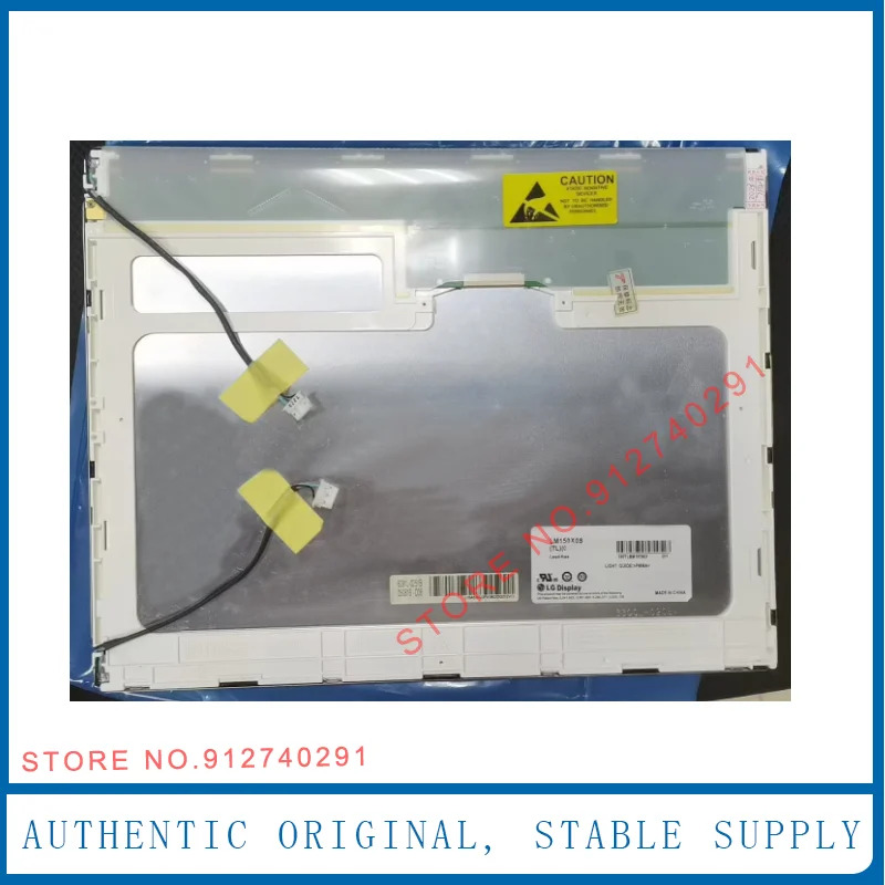 리퍼 오리지널 데스크탑 모니터 LCD LM150X08-TLB1 LM150X08TL01 LB150X02-TL01 산업LCD 화면 15 인치