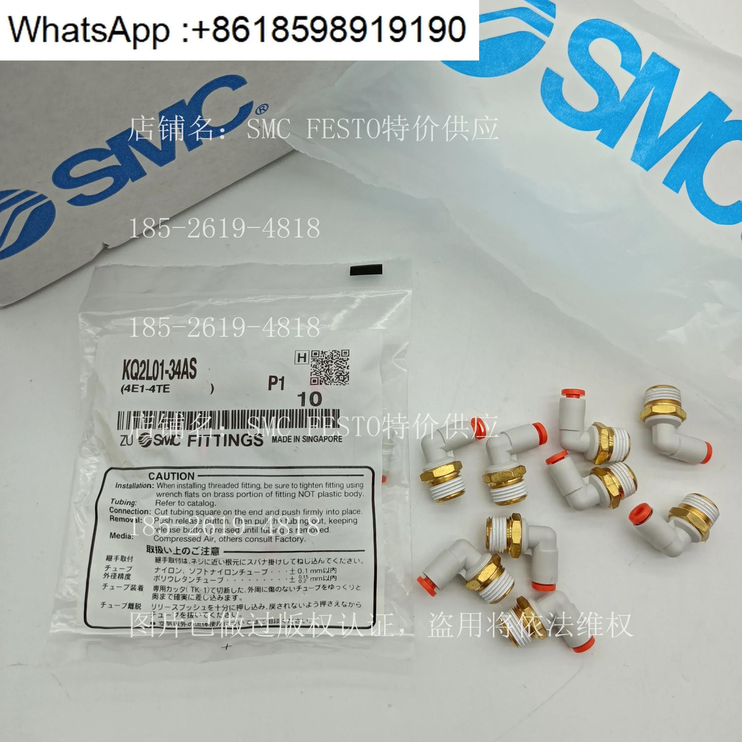 10pcs SMC 퀵 체인지 커넥터 KQ2L01/KQ2L02/KQ2L03-32N 32A 34AS 34NS 35AS M5A