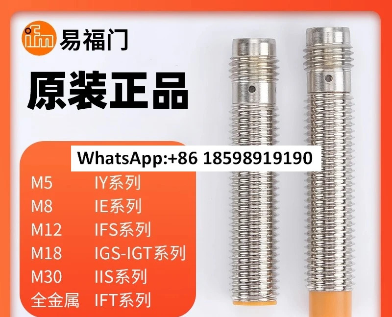 IFM 스위치 IE5351 IEC213 IF S240 IG S232 IIC237 IY5036