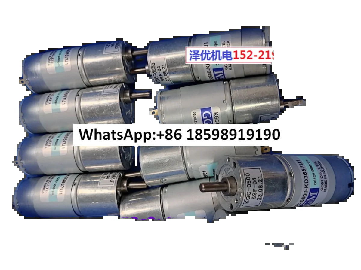 KGC 0060 GGM호환 오리지널 0500 KD3657U1 DC12V 6000rpm