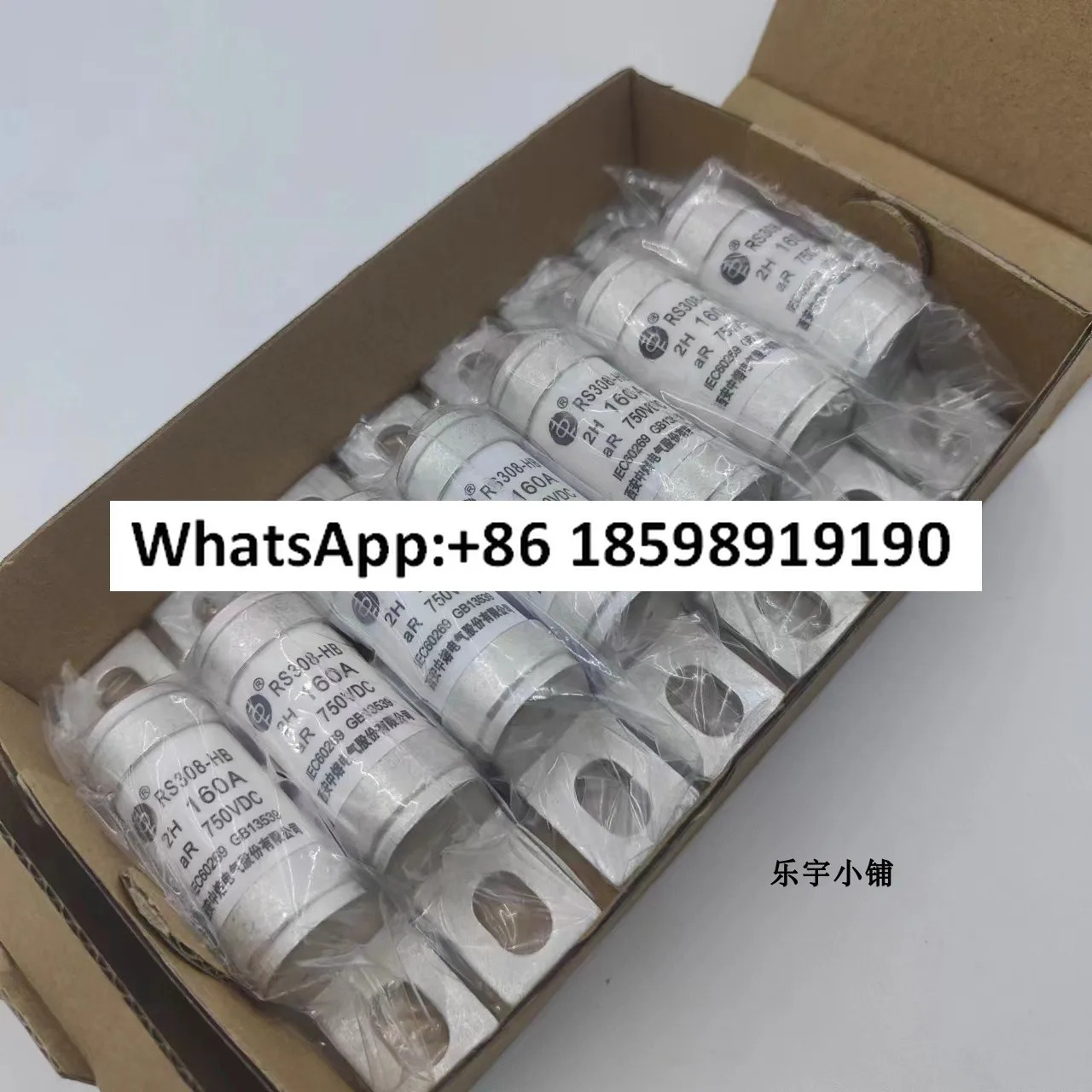 중용융 퓨즈 RS308 HB 2H 32 50 63 80A 100 125 160 200A 750VDC