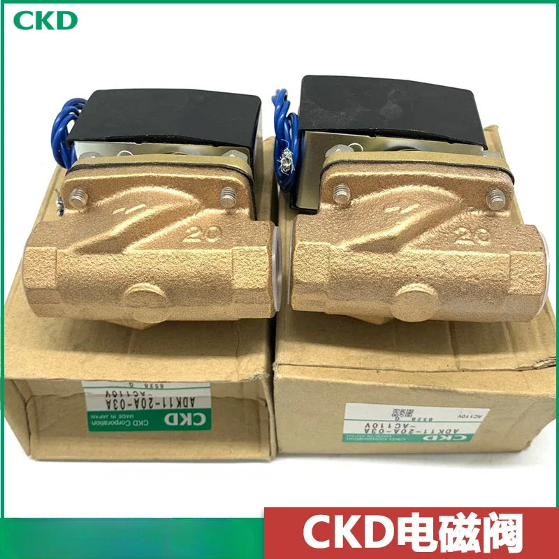 전자밸브 ADK11-20A-03A-AC110V 물밸브 구리밸브