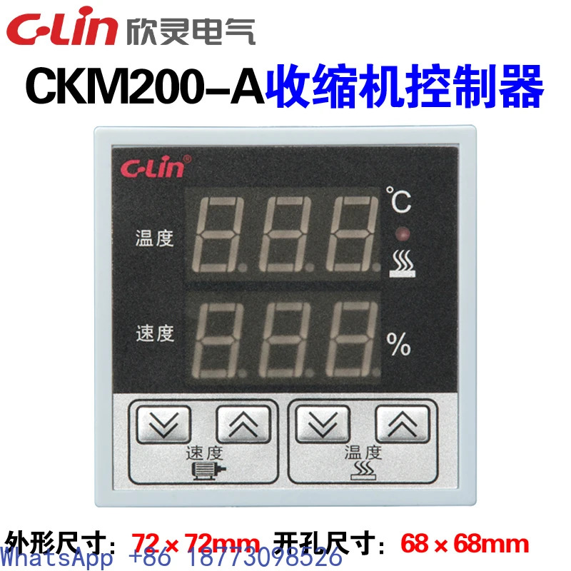 지능형 열 수축 기계 컨트롤러 CKM200-A 모터 속도 전달 제어 온도