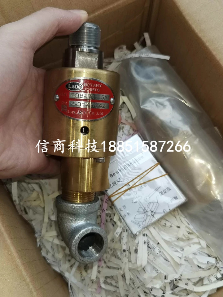 에이전트 대만 LUX 양방향 로터리 조인트 TLB-355R 50A 신