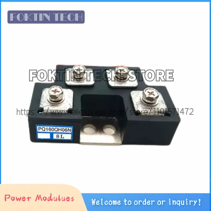 전원 모듈 PQ160QH06N 신