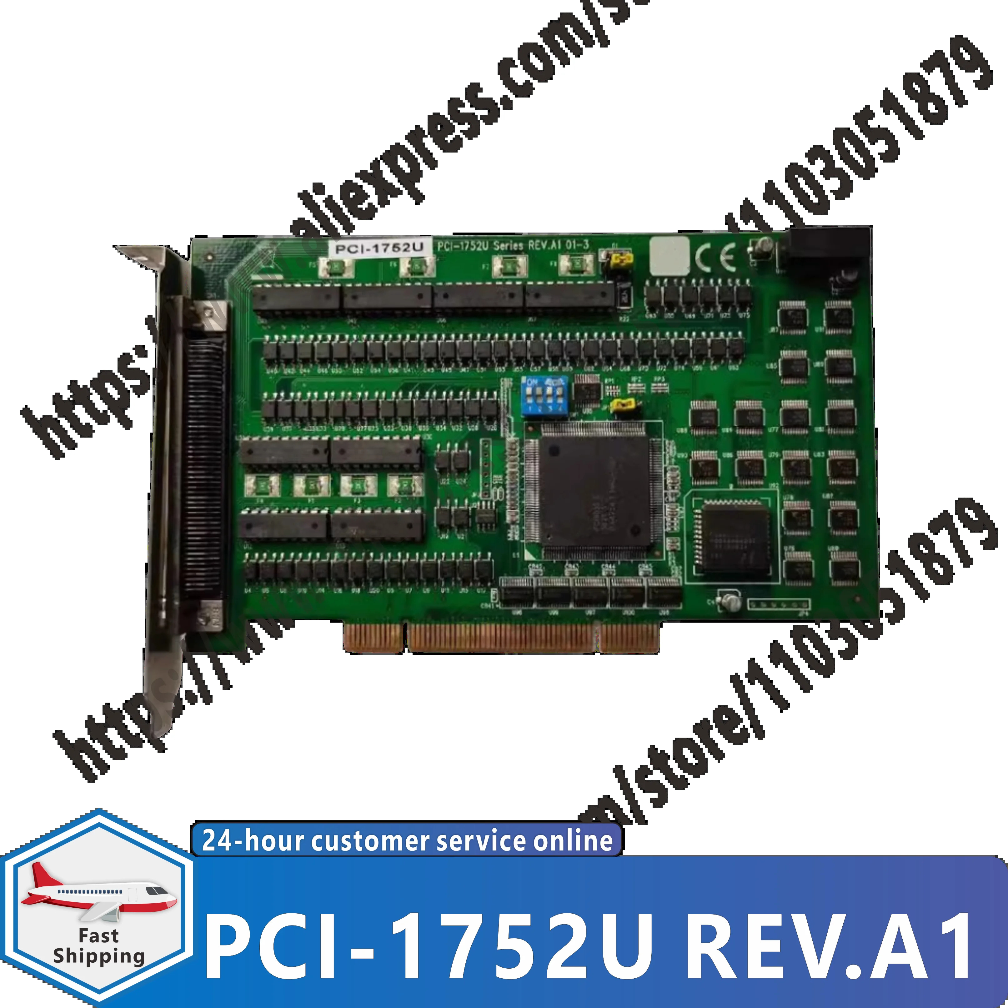 64채널 절연 보호 디지털 출력 카드 HD 캡처 PCI-1752U REV.A1