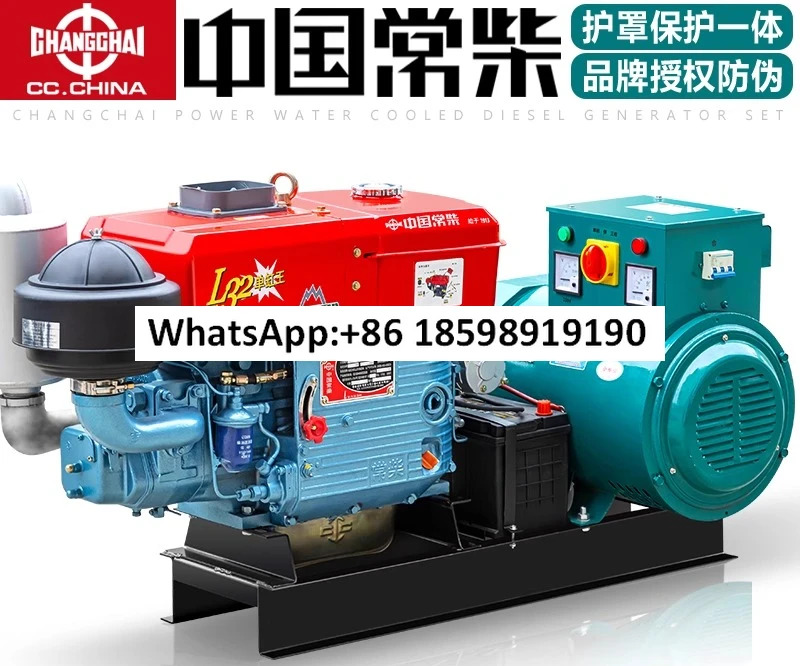 창차이 20kw 24 30KW 단기통 수력 발전기 세트 15kW 단상 220v 3상 380V