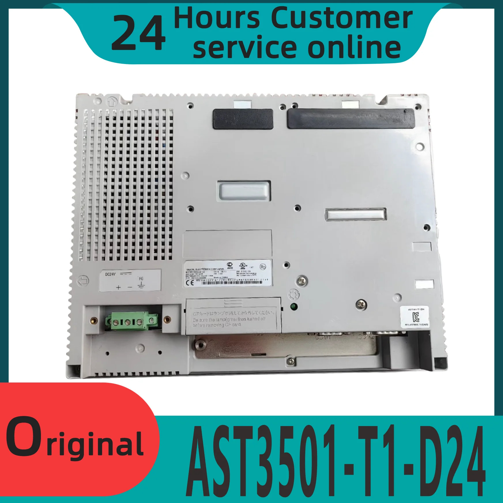 오리지널 터치 스크린 AST3501-T1-D24 AST3501W-T1-D24 AST3501-T1-AF AST3501W-T1-AF 신