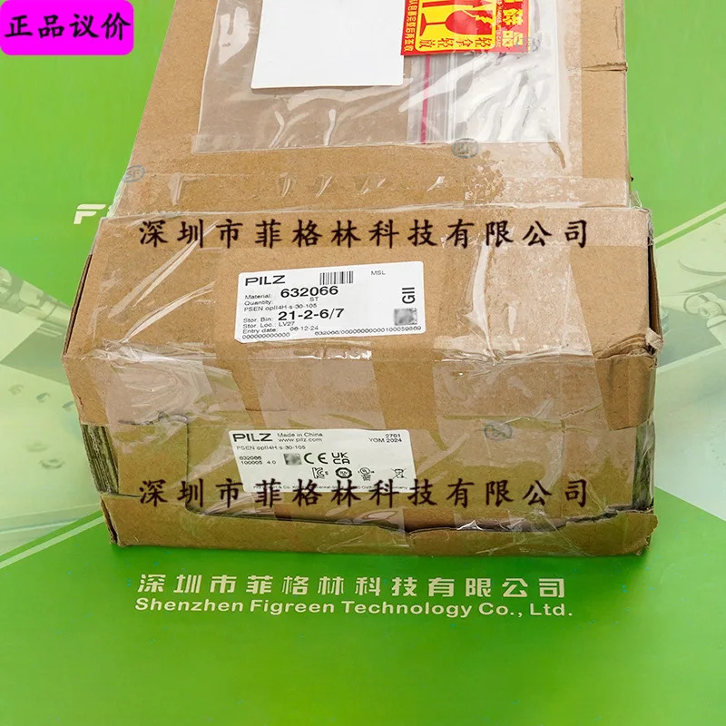 실제 632066 PSEN OpII4H-s-30-105 필츠 PILZ 안전 격자