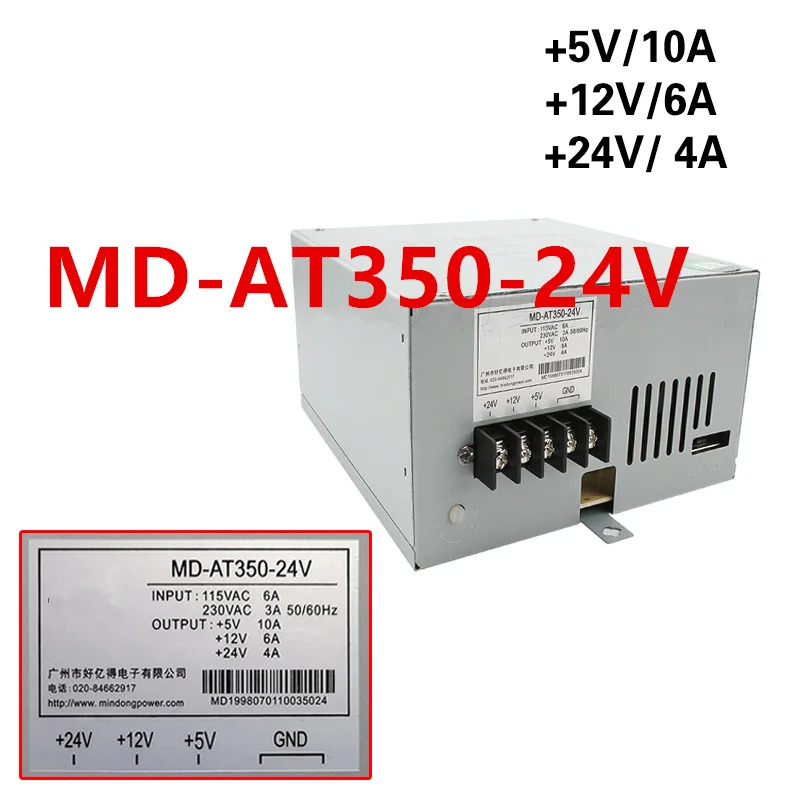 Mindong 280W 전원공급장치 MD-AT350-24V새 원본 인형 기계 PSU