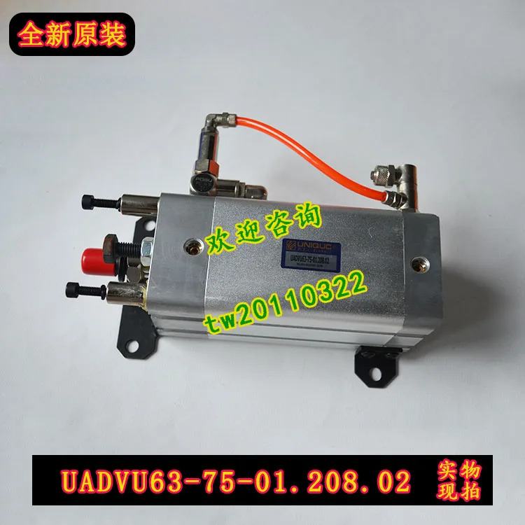 실제 UADVU63-75-01.208 대만 Uniquc 실린더