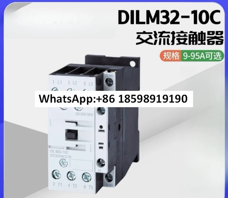 AC 접촉기 DILM32 10C AC220V AC/DC24V AC110V