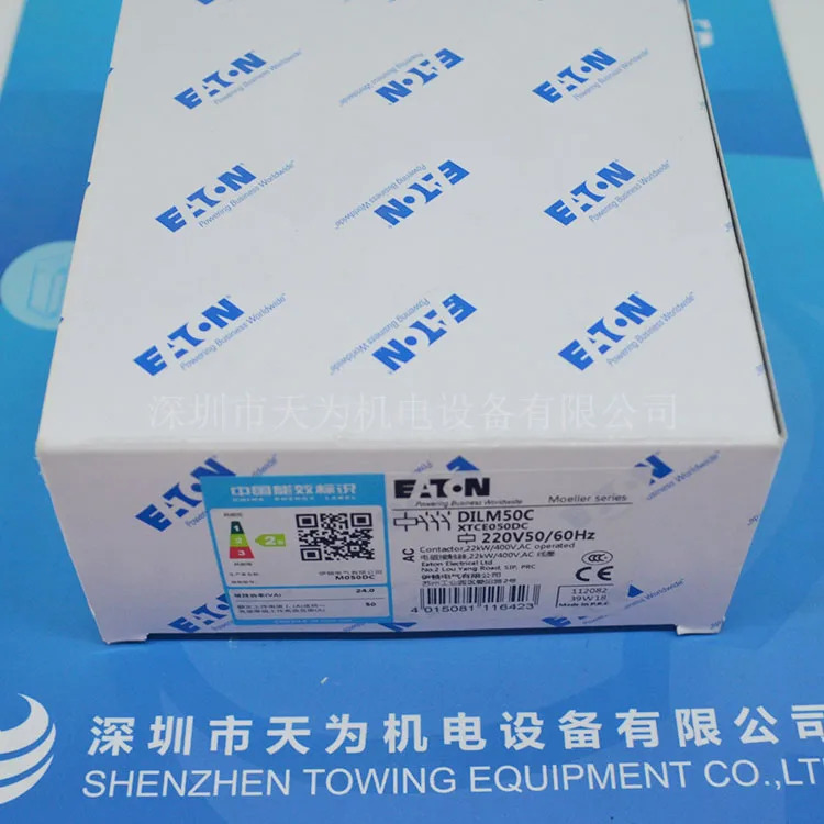 EATON/ Eaton Muller AC 접촉기 오리지널 포장 DILM50C/DILM80C