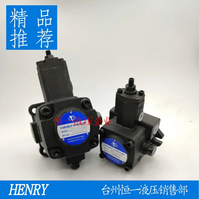 인촨 베펌프 VPC-20-7.0 VPC-20-5.5 VPC-20-3.5 VPC-15-7.0 VPC-15-5.5 VPC-15-3.5