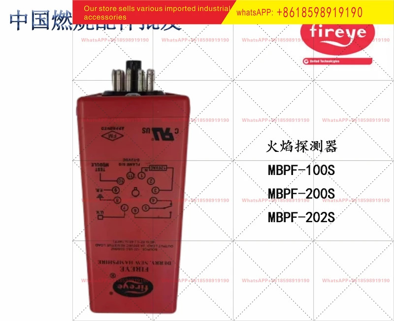 화염 감지기 MBPF 100S 200S 202S 원본