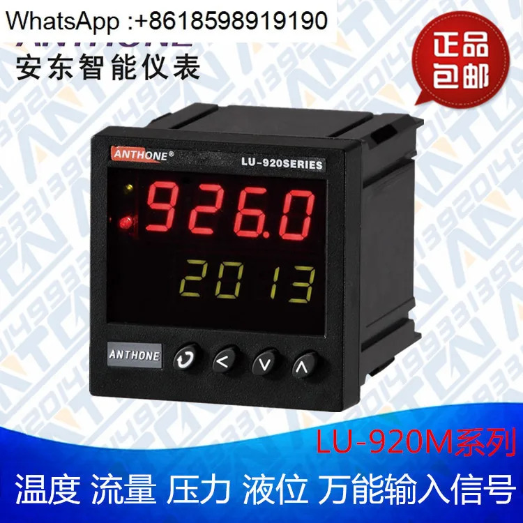 스마트 PID 온도 SSR 솔리드 스테이트 릴레이 출력 LU 926KFG1J50000
