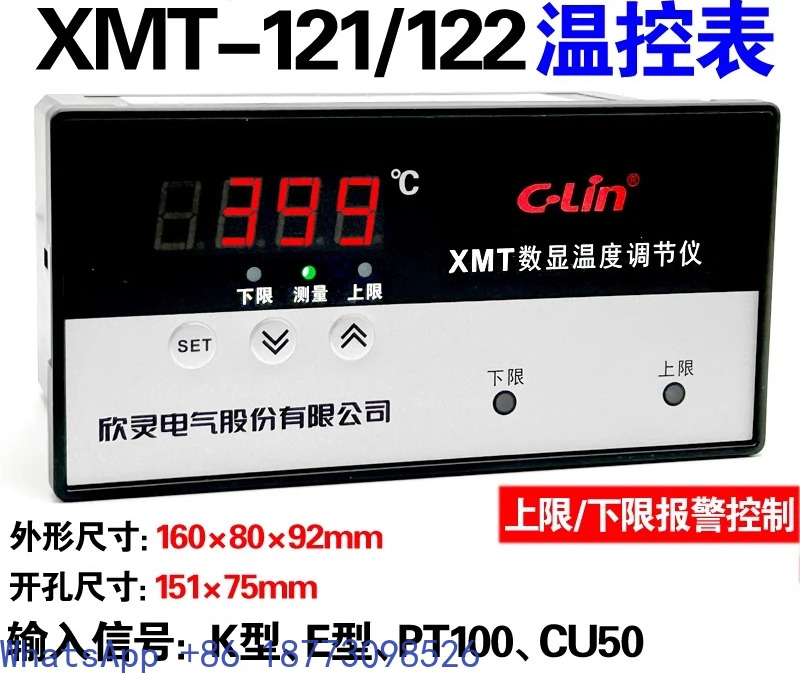 XMT-121/122/122F1 K E PT100 개선된 상하알람 반환 온도 제어 측정기