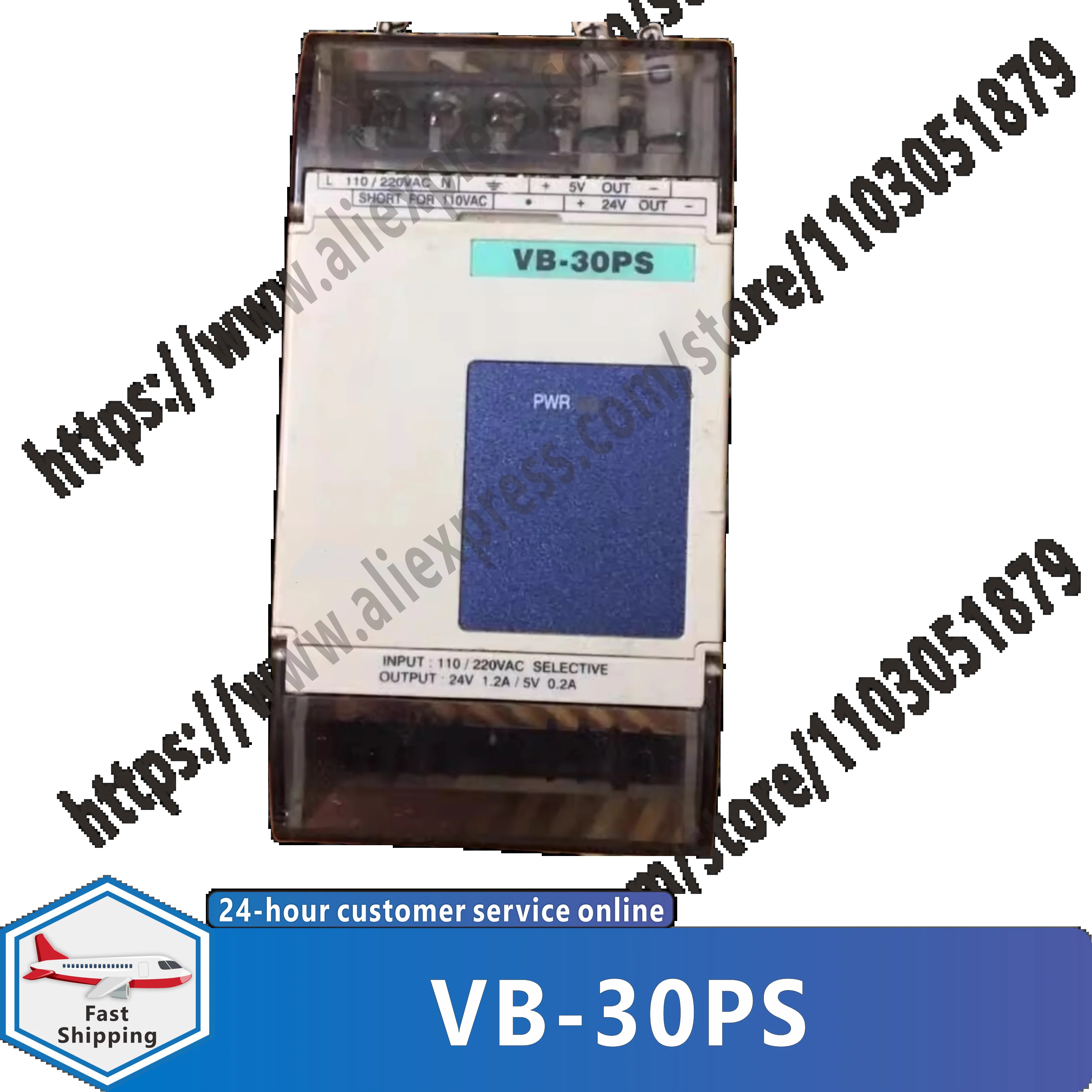 VB-30PS VB-4PT VB-4AD PLC 모듈